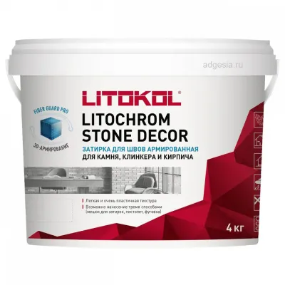 Затирка армированная для швов Litochrom Stone Decor, Litokol