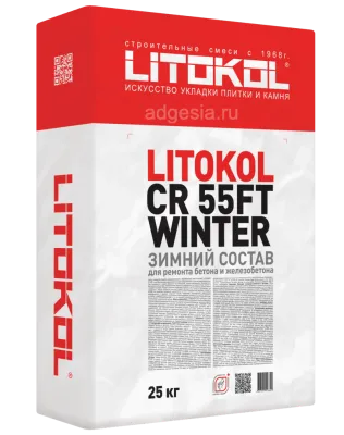Зимний рем.состав для бетона Litokol CR 55FT Winter