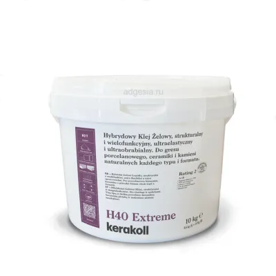 Сверхпрочный эластичный клей Kerakoll H40 Extreme для крупноформатной плитки и сложных оснований, 10 кг