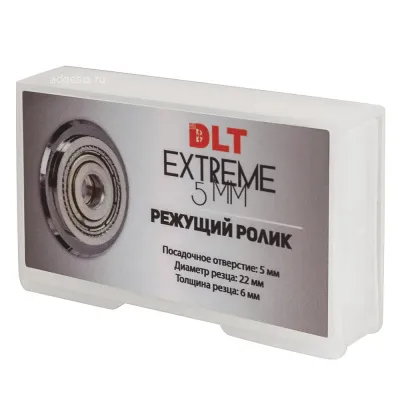 Роликовый резец DLT EXTREME, посадка 5мм (арт. 0318)