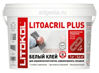 Дисперсионный клей для плитки Litoacril Plus