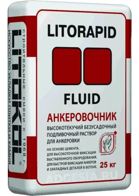 Подливочный анкеровочный состав Litorapid Fluid