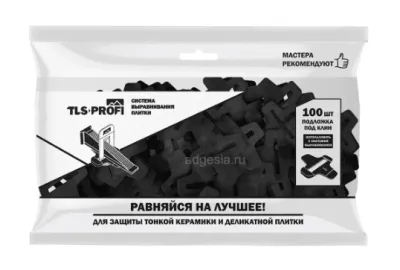 Защитная подложка под клин TLS-Profi 100 шт.