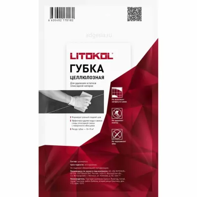 Губка Litokol для эпоксидной затирки