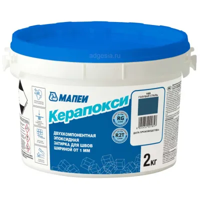 Кислотостойкая эпоксидная затирка и клей Керапокси (Kerapoxy) MAPEI, 2 кг