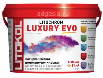 Эластичная водоотталкивающая затирка Litochrom Luxury Evo, 2 кг, Litokol