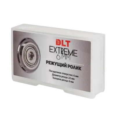 Роликовый резец DLT EXTREME, посадка 6мм (арт. 0161)