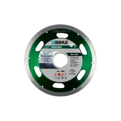Алмазный диск Bihui B-Slim, 115мм (арт. DCDS115)