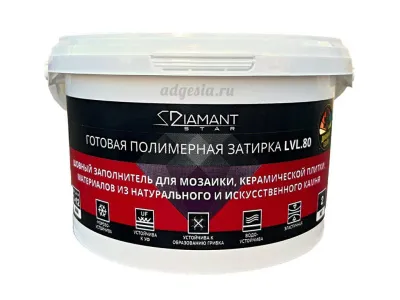 Полимерная колерованная затирка Диамант lvl.80, 2 кг.