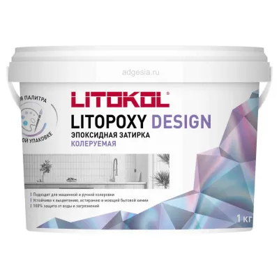 Колеруемая эпоксидная затирка Litopoxy Design Litokol для различных видов облицовки