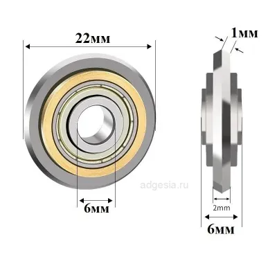 Роликовый резец DLT EXTREME, посадка 6мм (арт. 0161)