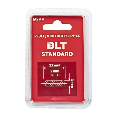 Резец для плиткореза DLT Standard (арт. 1161)