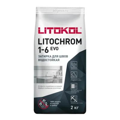 Цементная затирка для швов Litochrom 1-6 Evo