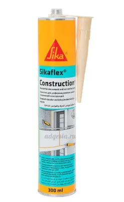Герметик для деформационных швов Sikaflex Construction+