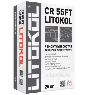 Ремонтный состав для бетона Litokol CR 55FT