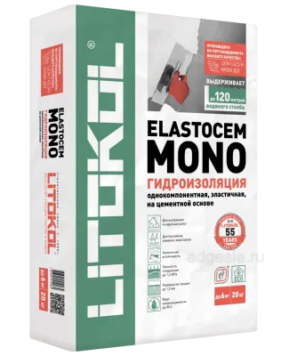 Elastocem Mono гидроизоляция Litokol для бассейна 20кг