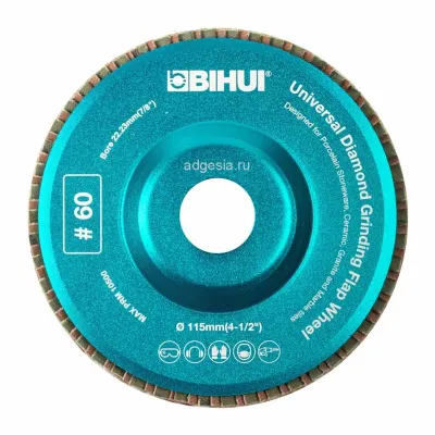 Диск алмазный шлифовальный универсальный Bihui, #60 (арт. DPS060)