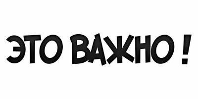 1 августа работаем до 15:00!