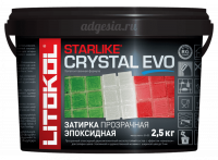 Эпоксидная затирка хамелеон Starlike Crystal EVO S.700 (ex. Starlike C.350)