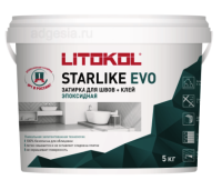 Эпоксидная затирка Litokol Starlike EVO