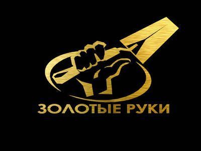 Мы будем на Форуме "Золотые руки" в Ростове 8-10 сентября!