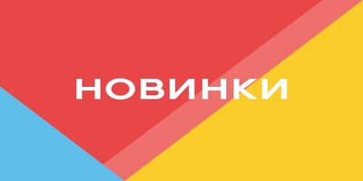 Новый силиконовый герметик Kesto Silicone в наличии!