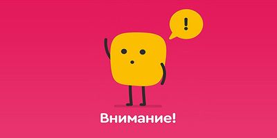 У нас открыты вакансии! Приглашаем на работу!