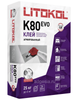 Эластичный клей для керамогранита Litoflex K80