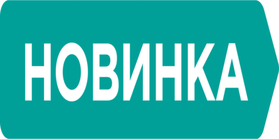 Новая гидроизоляционная мембрана Prodeso Profoil!