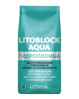 Гидропломба Litoblock Aqua 5кг