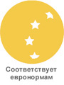 евронормы 1-54-1.jpg