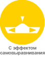 с эффектом самовыравнивания-15.jpg