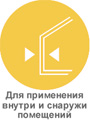 внутренне и наружное применение-45-1.jpg