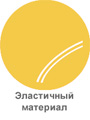эластичный материал-38-1.jpg