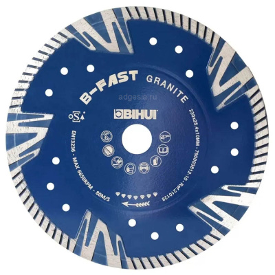 Диск алмазный Bihui B-Fast, 125мм (арт. DCDF125)