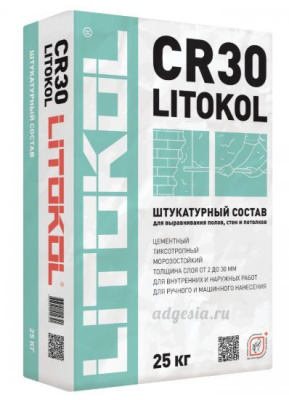 Универсальная цементная шпатлевка Litokol CR30