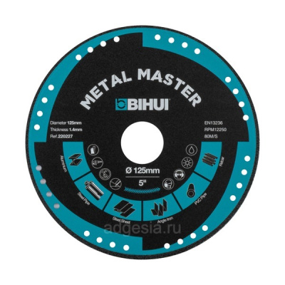 Алмазный диск Bihui Metal Master, 125мм (арт. DSBC125)