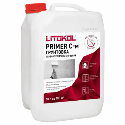 Грунтовка Litokol Primer C-m