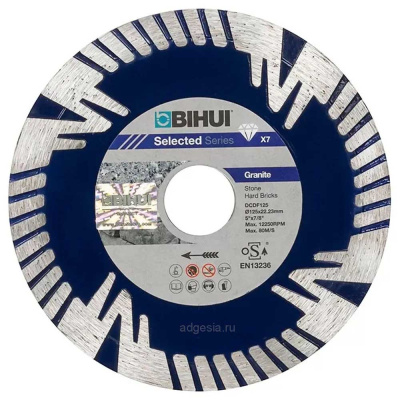Диск алмазный Bihui B-Fast, 125мм (арт. DCDF125)