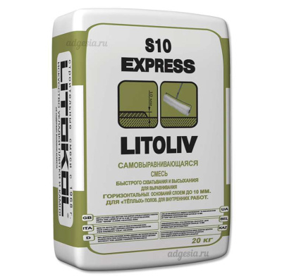 Litoliv S10 Express гипсовый ровнитель для пола 20кг