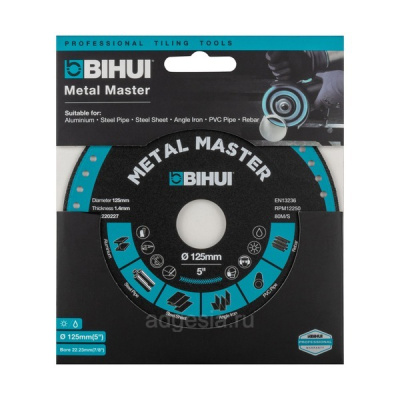 Алмазный диск Bihui Metal Master, 125мм (арт. DSBC125)