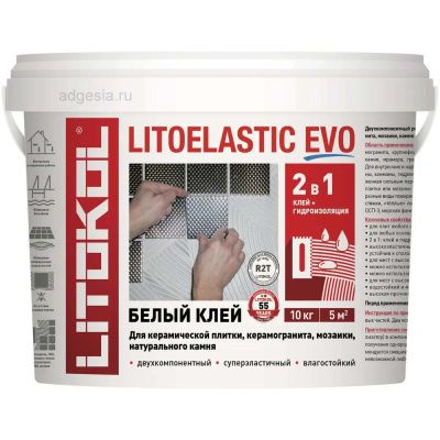Litoelastic EVO (ex. Litoelastic) эпоксидный клей для плитки