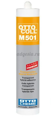 Бесцветный клей-герметик Ottocoll M501, 310 мл.