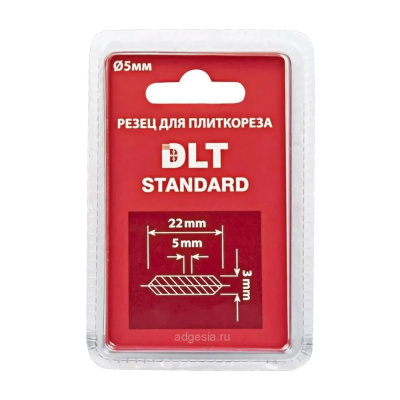 Резец для плиткореза DLT Standard (арт. 1161)