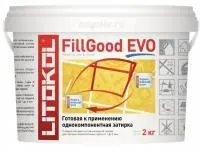 Готовая полиуретановая затирка Fillgood Evo, Litokol 2 кг.