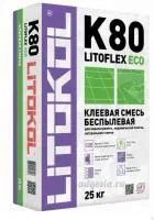 Клей для плитки керамогранита и камня litoflex k80 eco серый класс с2 25 кг