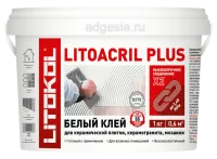Дисперсионный клей для плитки Litoacril Plus
