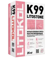Litostone K99 белый клей для мрамора и гранита 25кг