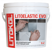 Litoelastic EVO (ex. Litoelastic) эпоксидный клей для плитки