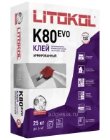 Эластичный клей для керамогранита Litoflex K80